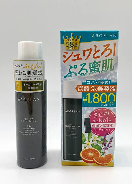 美容品のPBが人気。写真はオーガニックブランド「アルジェラン」