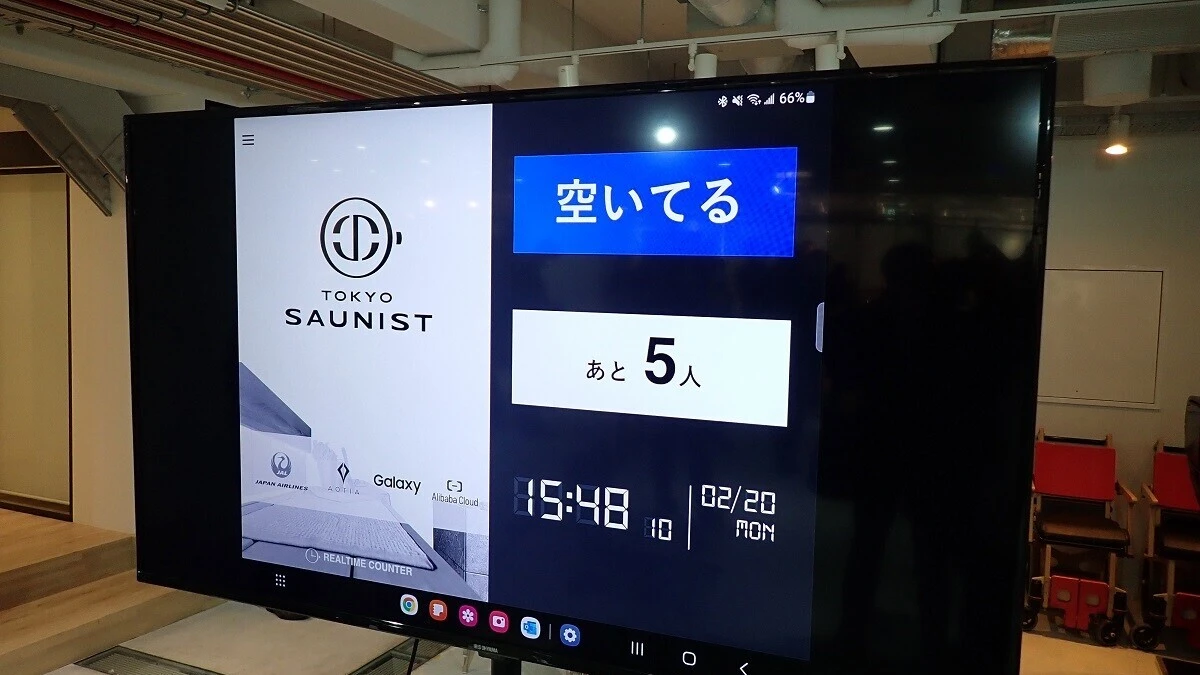 外気浴場に設置したディスプレイのイメージ。定員に対し「あと何人入れるか」を表示する