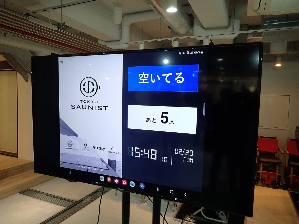 JALの新サービス"サウナ混雑解消アプリ"で「満室で逆戻り」の悲劇はなくなる!?　