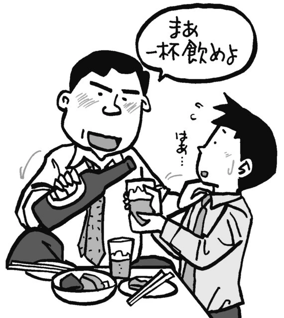 飲酒を強要してはダメ！