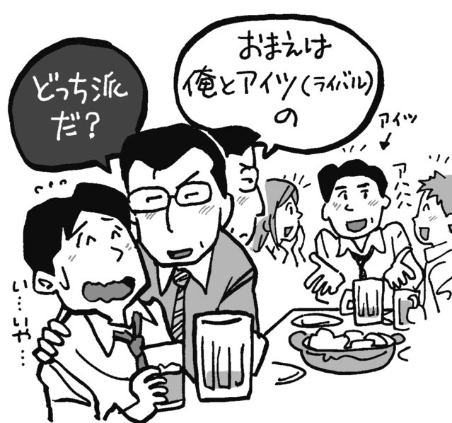 はぐらかされたらそれ以上聞かない！