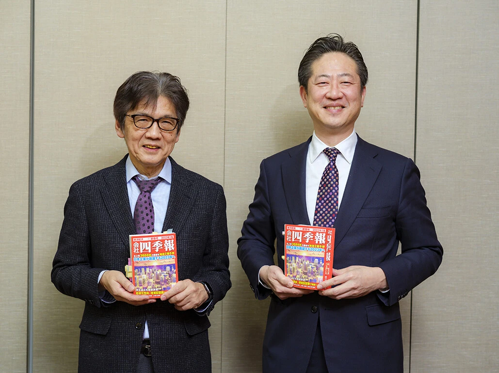 『四季報』元編集長・山本氏(左)と『四季報』通読の鬼・渡部氏(右)