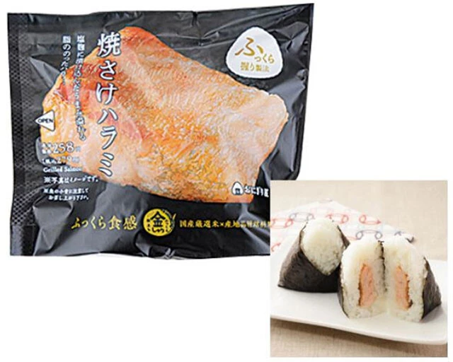 値上げ続く中で"わざと赤字"！　価格戦略における「ロスリーダー」の役割