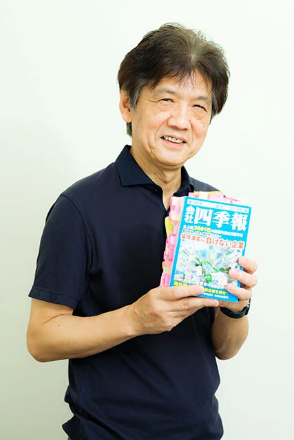 『会社四季報』元編集長・山本隆行。1959年生まれ。『会社四季報』、『四季報オンライン』編集長を歴任。著書に『伝説の編集長が教える　会社四季報はココだけ見て得する株だけ買えばいい』（東洋経済新報社）