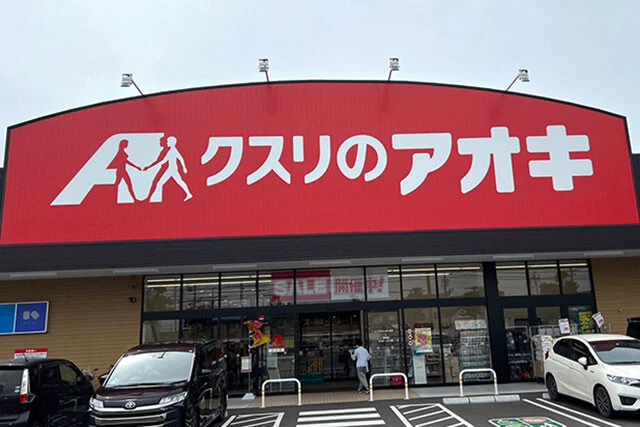 クスリのアオキ/東北地方、関東地方、中部地方、関西地方/店舗数 897店舗【6月20日時点】医薬品や日用品がメインと思われがちなドラッグストアだが、クスリのアオキは肉や野菜といった生鮮食品の品ぞろえが強み。ナルックス、フクヤなど複数の食品スーパーを子会社化している