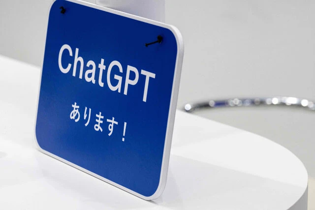 ハニートラップのほうがヤバい？　日本企業はChatGPTのリスクを過大視するな！