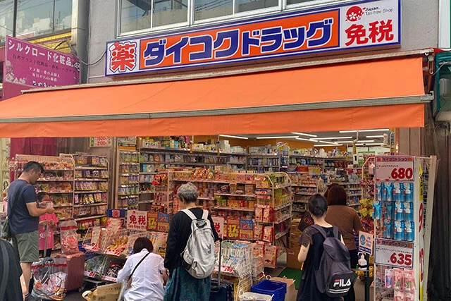 ダイコクドラッグ／出店エリア　関西地方、北海道、宮城、東京、神奈川、愛知、岡山、香川、福岡、沖縄／店舗数　161店舗【6月30日時点】／本社は大阪。「ドン・キホーテ」を思わせる圧縮陳列やパワフルなポップ戦略などで関西エリアを中心に人気を獲得。店先には「免税」と大きく掲げ、インバウンド需要を意識した出店戦略をとる