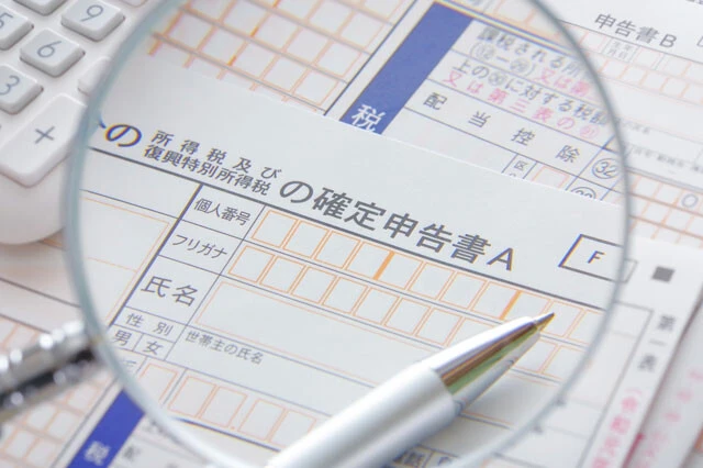 不用品売却の域を超えた「営利目的で継続的」な収入については、課税義務が発生するため注意が必要だ