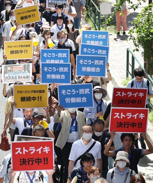 スト期間中、雇用維持と事業継続を求めて声を上げるそごう・西武の組合員。しかしそれも虚しく、今後は大量解雇が待ち受けるだろう