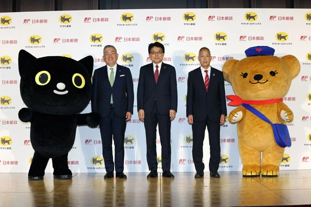 復讐を誓った「長年の因縁」とは？　協業発表の日本郵便とヤマト運輸