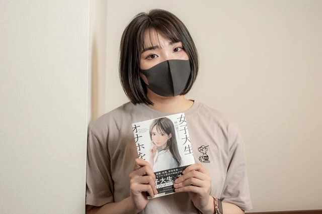 2万6000部突破し、注目されている『女子大生、オナホを売る。』の著者・神山理子さん
