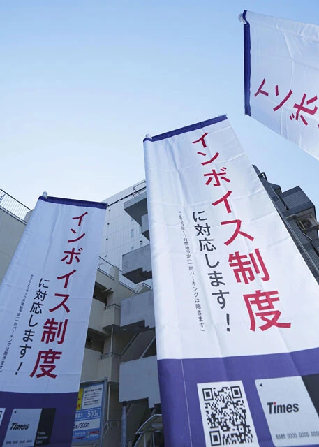 制度開始から1ヵ月。事務処理方面での混乱と比べると、契約切りや値下げ圧力は予想されたほど起きていないようだ(写真はイメージ)