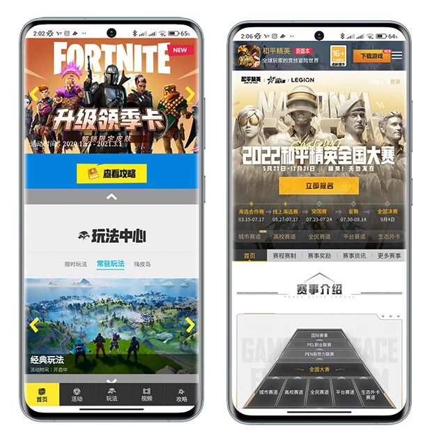 『PUBG』や『フォートナイト』シリーズなど、現在も超ヒット中のゲーム。実はこれらゲームメーカーの主要株主には中国企業が名を連ねている。もはやゲーム業界は中国企業なくして成り立たない状態に！