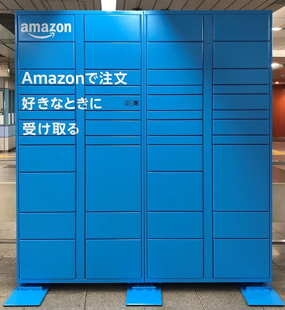 無人で荷物を受け取れる「Amazon Hub ロッカー」は、2019年からスタート。2023年10月の時点で全国で4000台以上が設置されている