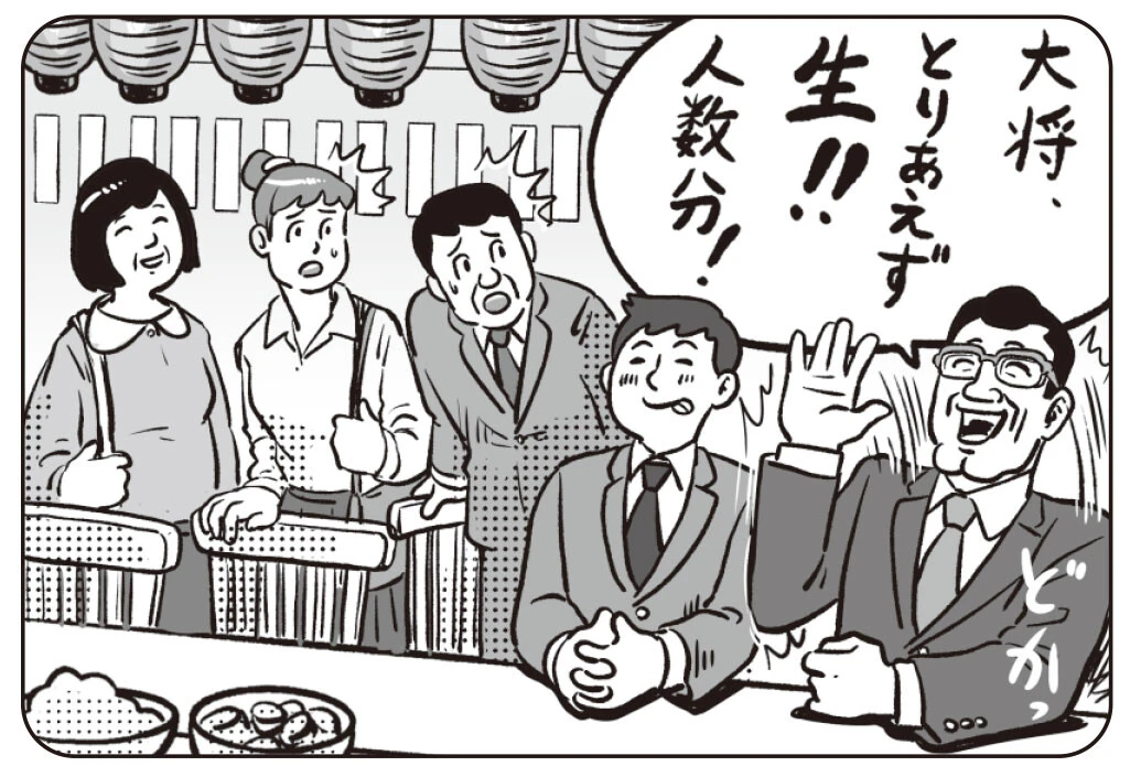 「とりあえずビール」は死語？　忘年会に向かう酒飲み全員必読「飲めない人たち」のホンネ！