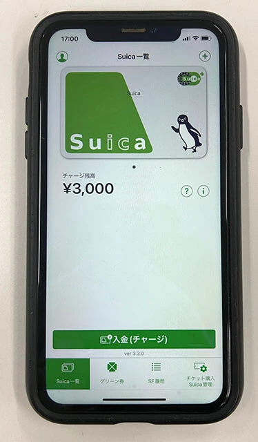 どこ住みだろうとSuicaが最強説!