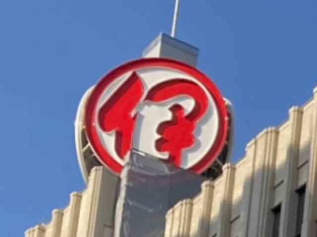 「異次元円安」のピンチをチャンスに変える"円安恩恵株"を狙え!!