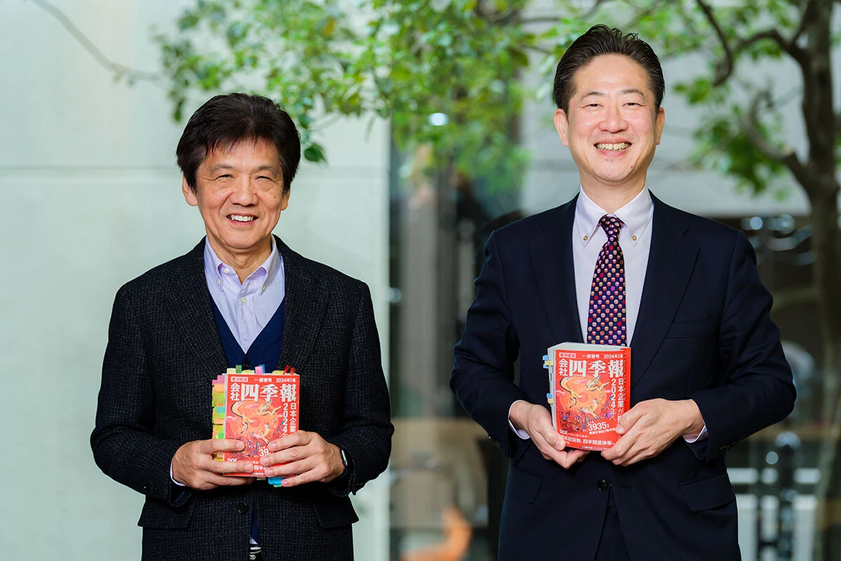 『四季報』伝説の編集長・山本隆行氏（左）と『四季報』100冊読破・渡部清二氏の開運放談！