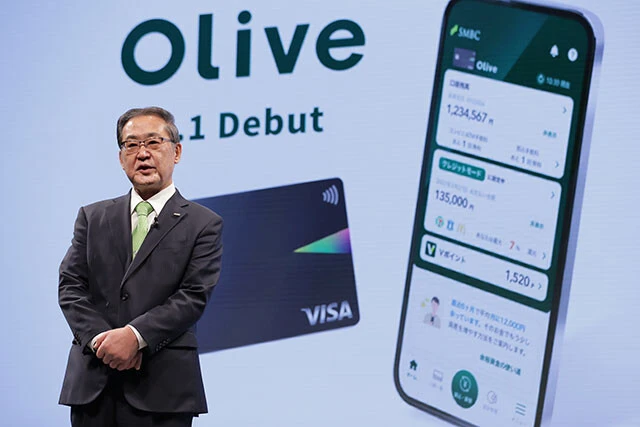 三井住友FGが提供する「Olive」は、複数の金融サービスを一括管理できるサービス。特に、専用のクレカ「Oliveフレキシブルペイ」がおトクだと評判だ