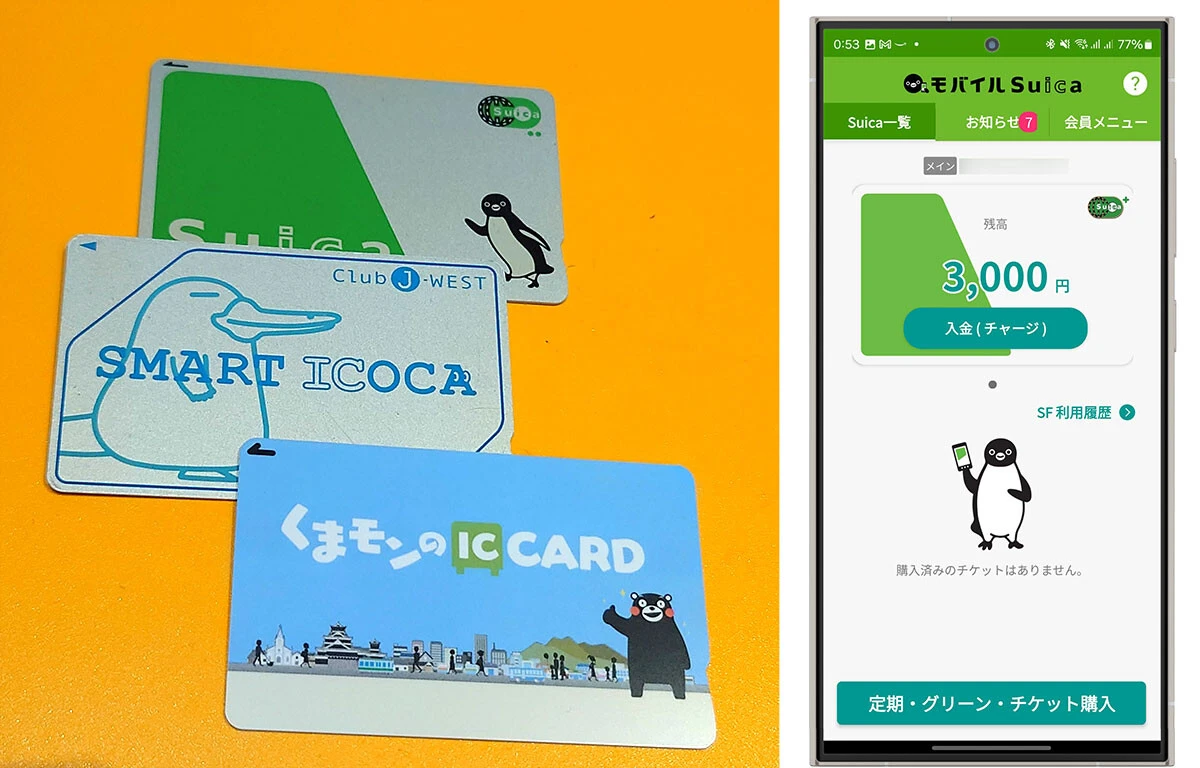 Suica離れで「交通系ICカード」のオワコン化が加速する!?