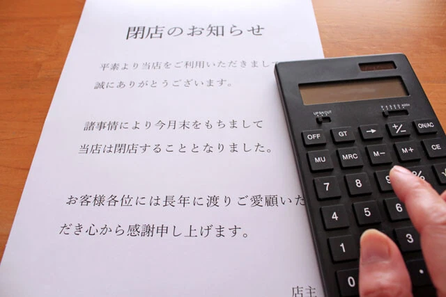 吉野家の100円値下げは"特盛り"効果！　飲食店サバイバルの「新常識」を考える