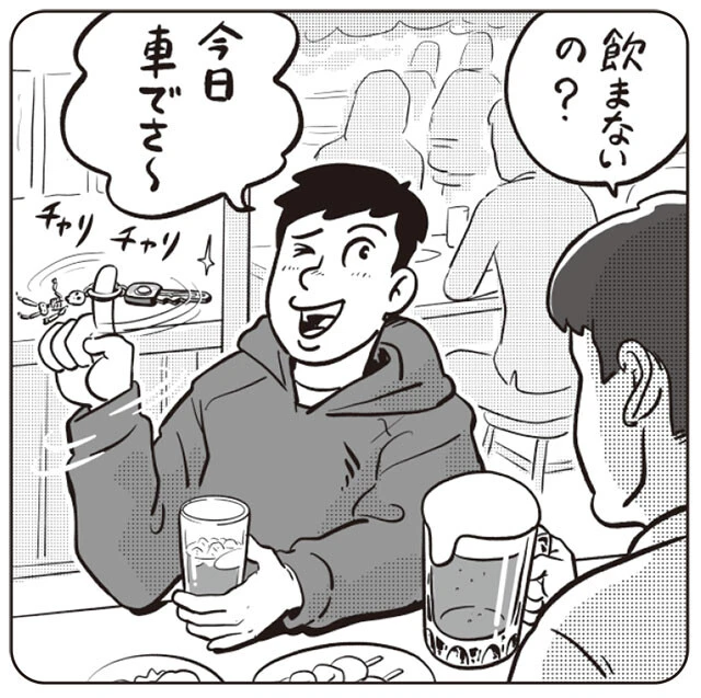 その後にクルマの運転を控えていれば、飲まされる心配はなくなる。とはいえ、地方によっては「代行トラップ」に要注意
