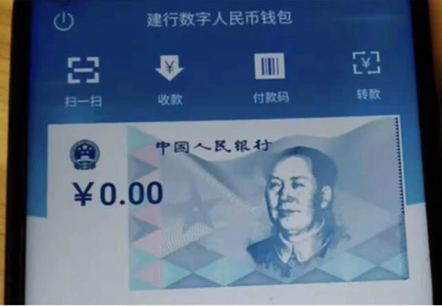 小規模事業者のキャッシュレス手数料負担増で「デジタル人民元」が流通する!?