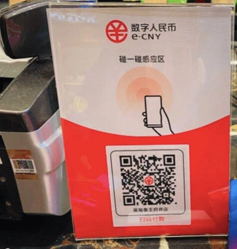 対面決済ではQRコードを利用して支払いを行う