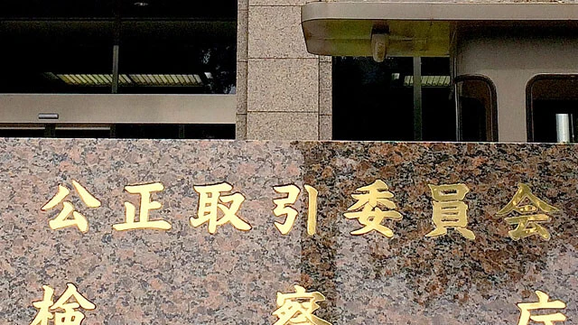 中小企業の賃上げは加速するか？　公取委が出した「指針」の衝撃