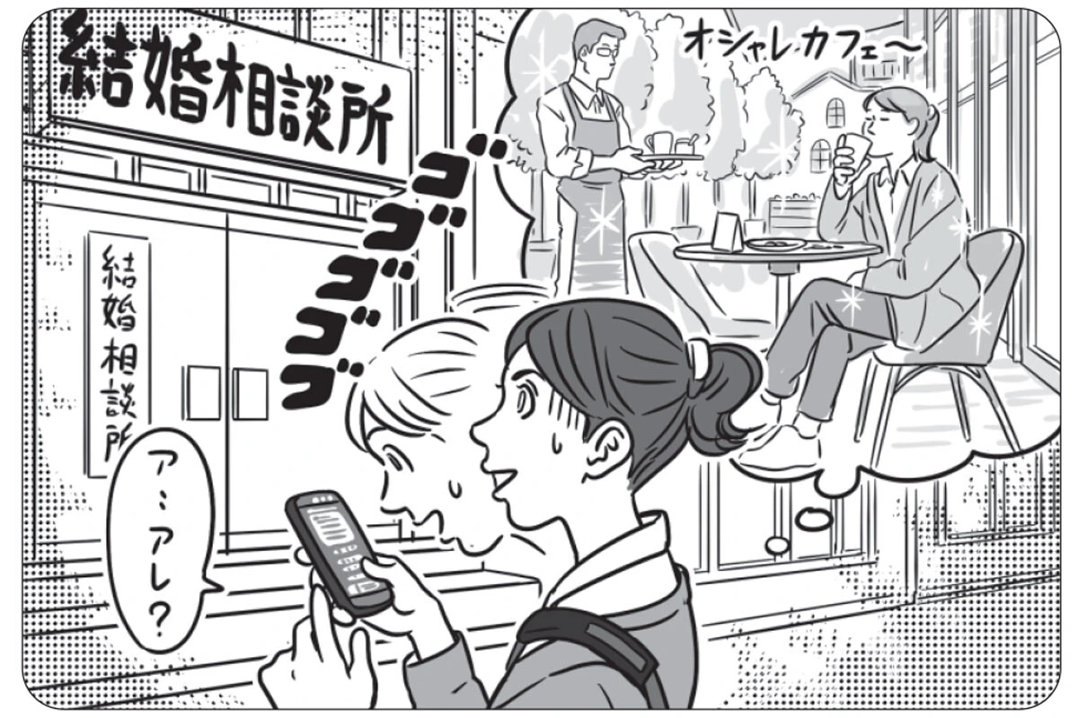 市場急拡大中の「スキマバイト」を実際に体験!