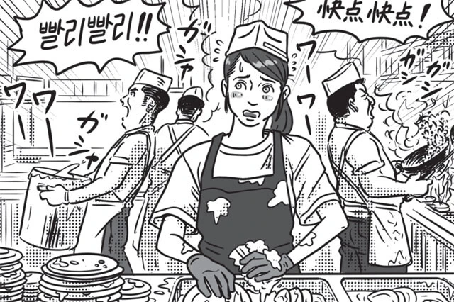 中国語と韓国語が飛び交う険悪な空気...。『タイミー』で味わった過酷すぎるバイト