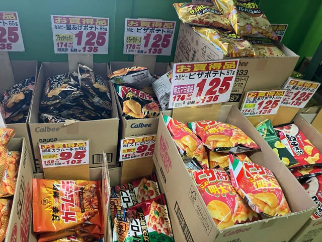 都内中心にディスカウントスーパー7店舗を展開するゑびすや商店は物価高に負けじと奮闘。飲食料だけでなく衣料品やスマホケース、アダルトDVDまで販売