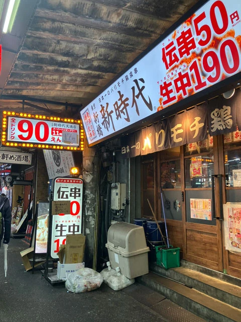 JR大阪駅の隣駅、天満駅周辺はおそらく日本一の激安居酒屋激戦区になっている
