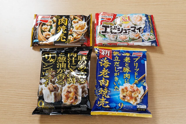 味の素冷凍食品のシュウマイシリーズ