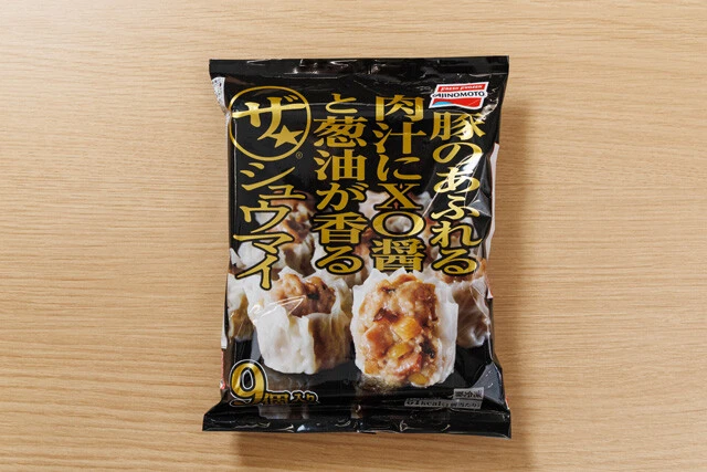 発売からまもなく10年目になる、大満足の9個入り「ザ★®シュウマイ」