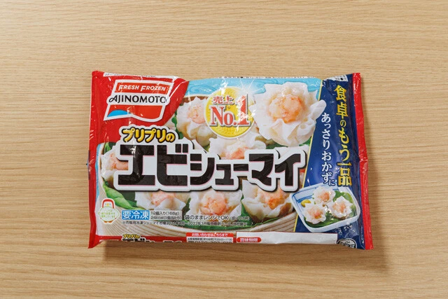 プリプリのエビがおいしい、冷めてもふんわりやわらかな「プリプリのエビシューマイ」