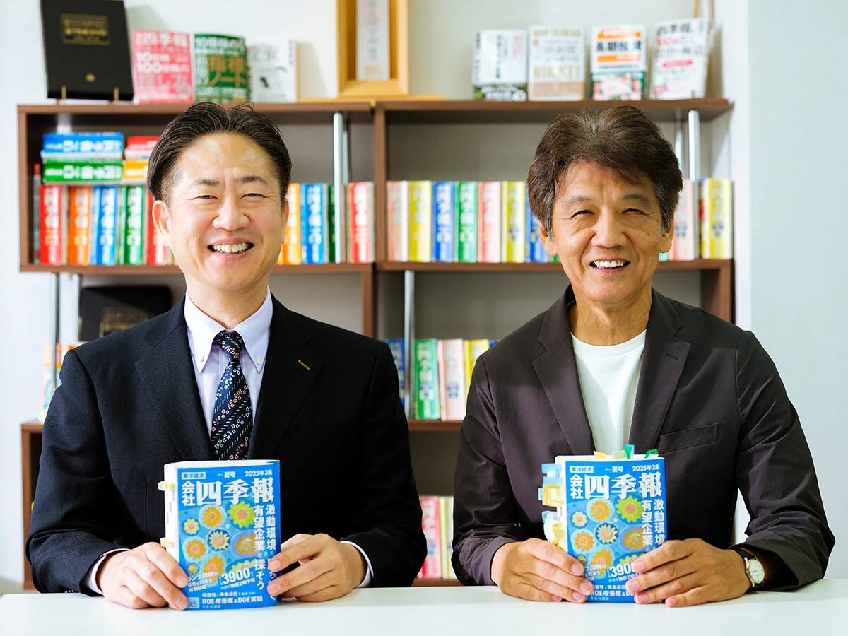 『四季報夏号』から発掘！　株価大復活の今こそ仕込みたい激アツ銘柄30選