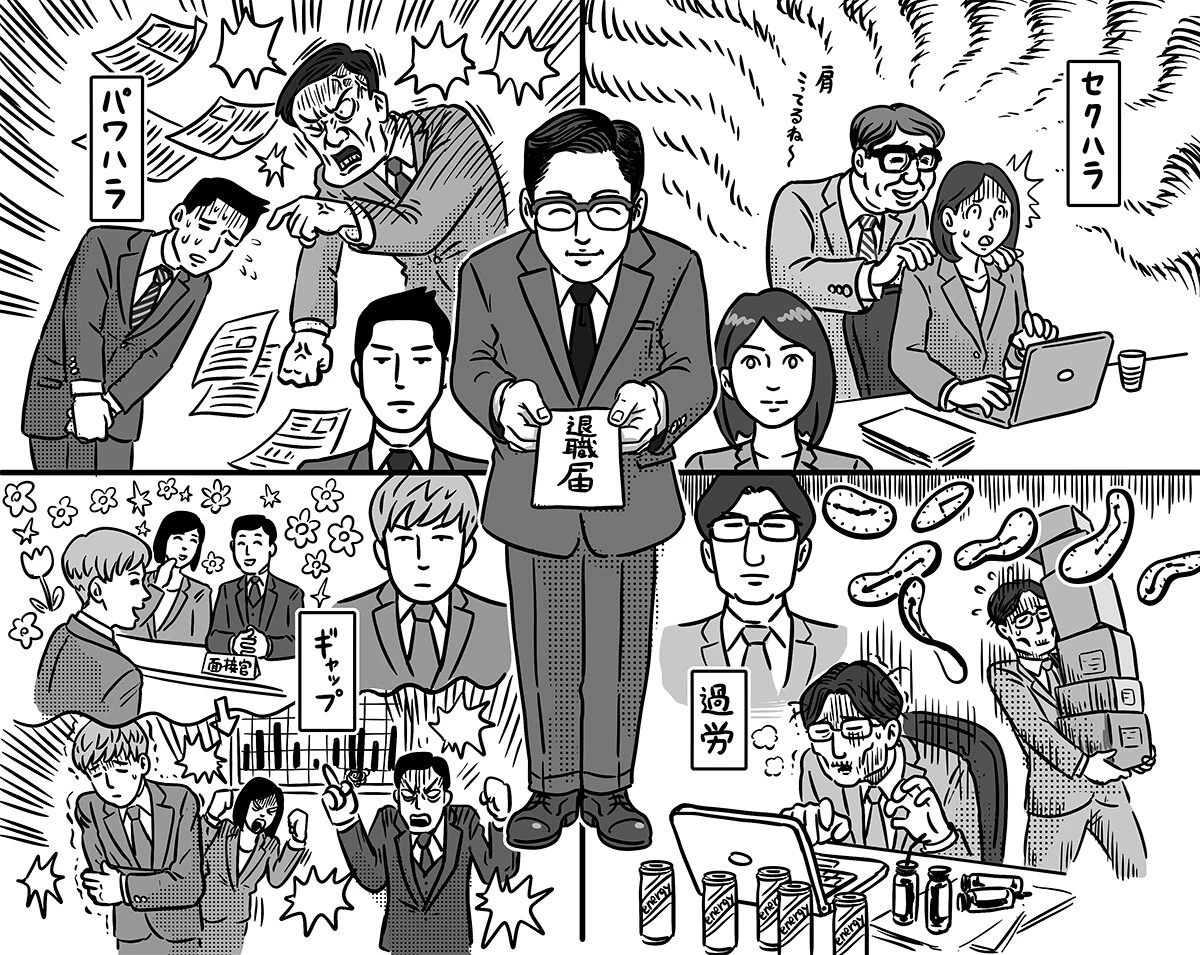 あまりにも深すぎる「退職代行サービス」ブームの闇