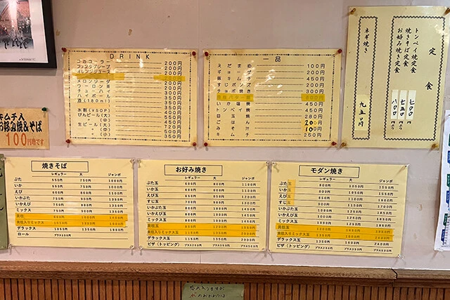 昔ながらの価格で頑張っているが、店主の体調不良もあり週3回定休日に増えた