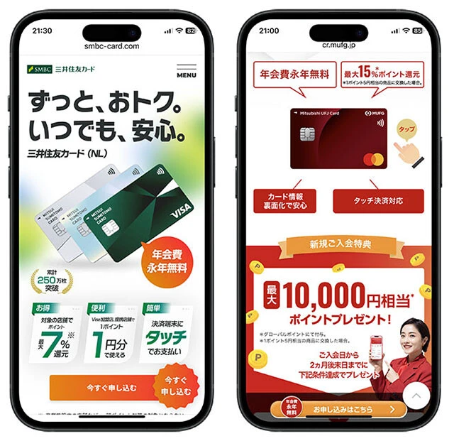 大手飲食チェーン「クレカ＆アプリ」活用の激トク番付はこれ！