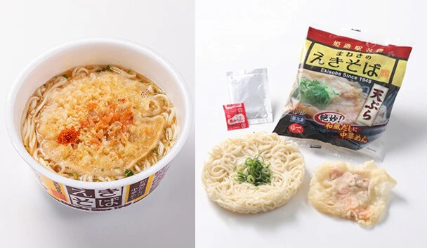 カップ麺や冷凍食品としてその味は全国に届けられている