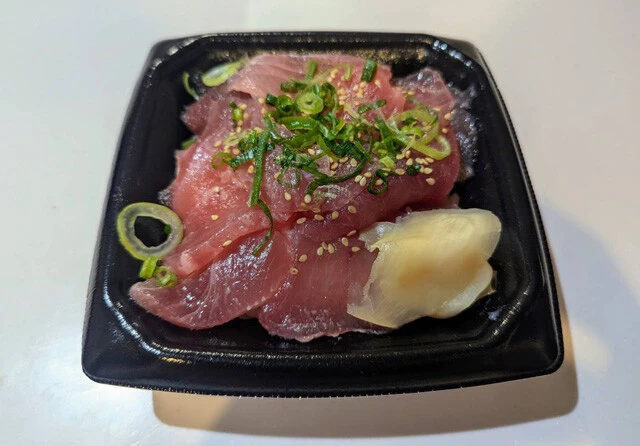 サミットストア　まぐろ鉄火丼：537円　有名総合商社のグループだけあり、海産物のクオリティが高い