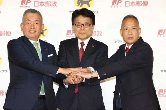 ヤマトは2023年6月、日本郵便との協業を発表。だが配達物の遅れなどから、24年11月には配達委託の見直しを打診した