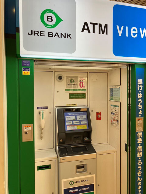 JR東日本の主要駅に設置されているATMで引き出し可能な『JRE BANK』