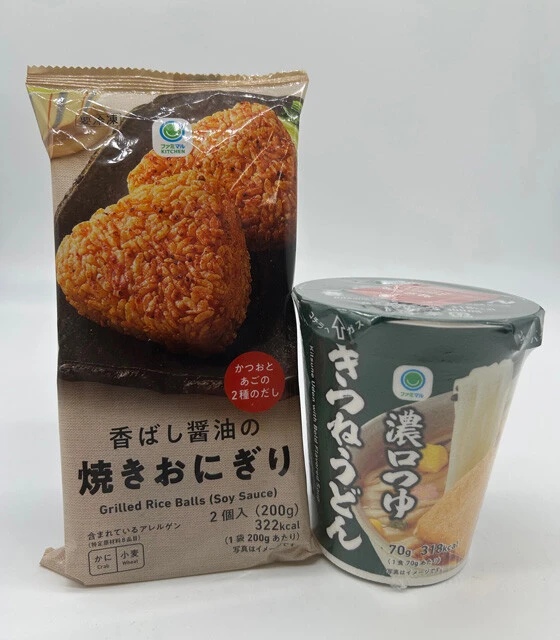 香ばし醤油の焼きおにぎり　ファミリーマート：213円　濃口つゆきつねうどん　ファミリーマート：170円　計383円　レンジがあるなら冷凍食品をうまく活用しよう