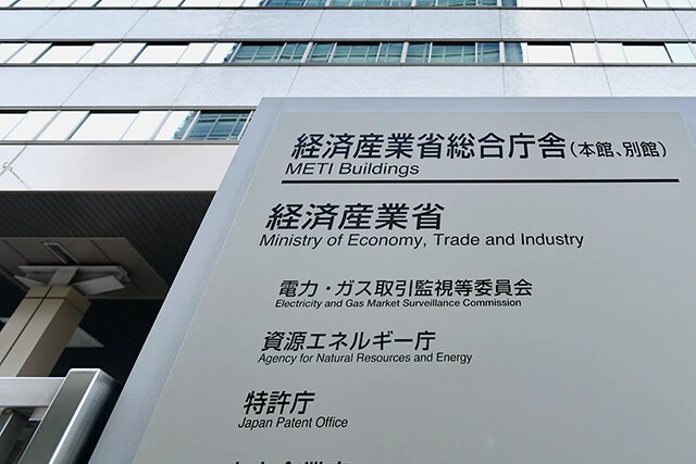 この一件の担当省庁である経済産業省の責任も大きい