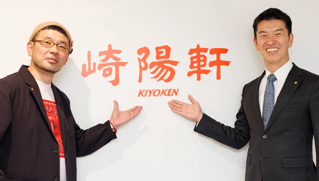 「崎陽軒のシウマイは横浜のソウルフード、"横浜 魂の食"」崎陽軒の野並 晃社長がシュウマイ潤に語る今後の展開(後編)【みんなが知らない、シュウマイの実力】