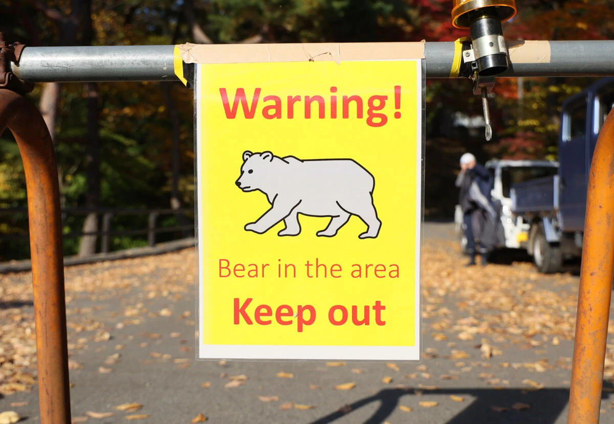 クマ被害がこれほどまでに拡大し、それが地域経済にこれほどまでに損失をもたらすことは、数年前には予想さえできなかった