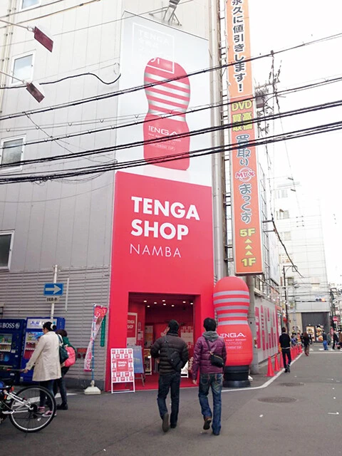 2015年、大阪の「買取まっくす なんば店」1階に店舗内専門ストアTENGA SHOP1号店をオープン！
