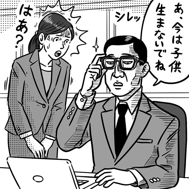 退職代行モームリの利用者が退職を決意したきっかけの例①。いくら会社が人手不足で悩んでいようと、上司が部下の妊娠・出産にまで口を出すのは言語道断